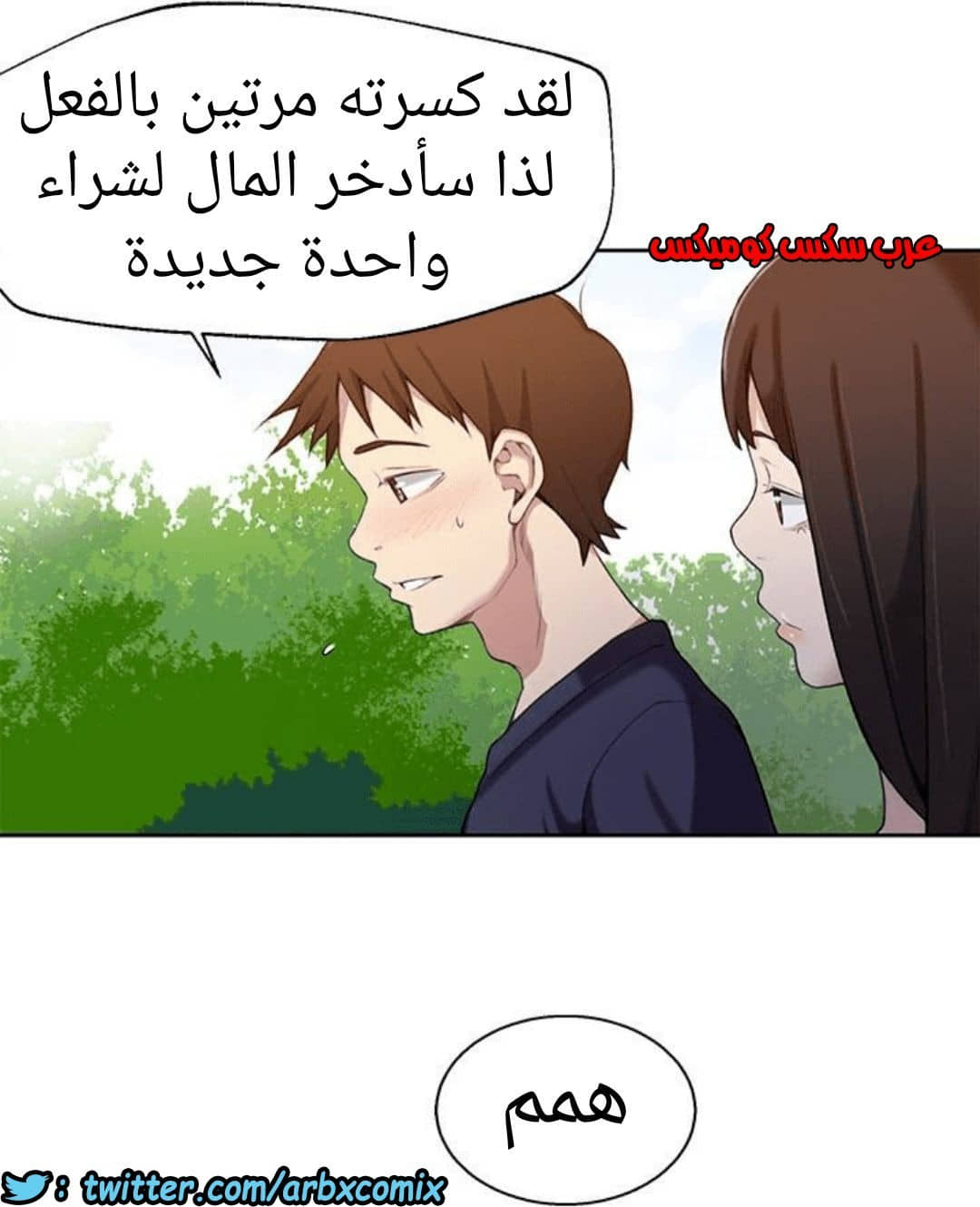 887 صف سري الجزء 26 887 صف سري الجزء 26