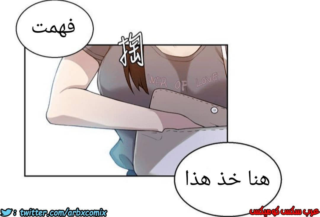887 صف سري الجزء 26 887 صف سري الجزء 26