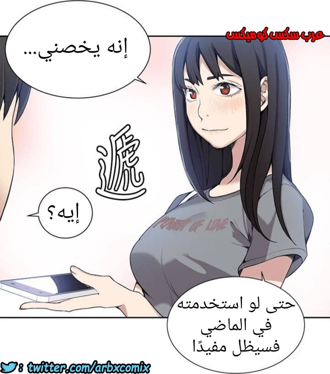 887 صف سري الجزء 26 887 صف سري الجزء 26