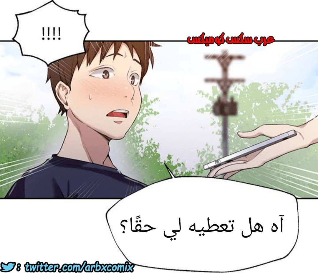 887 صف سري الجزء 26 887 صف سري الجزء 26