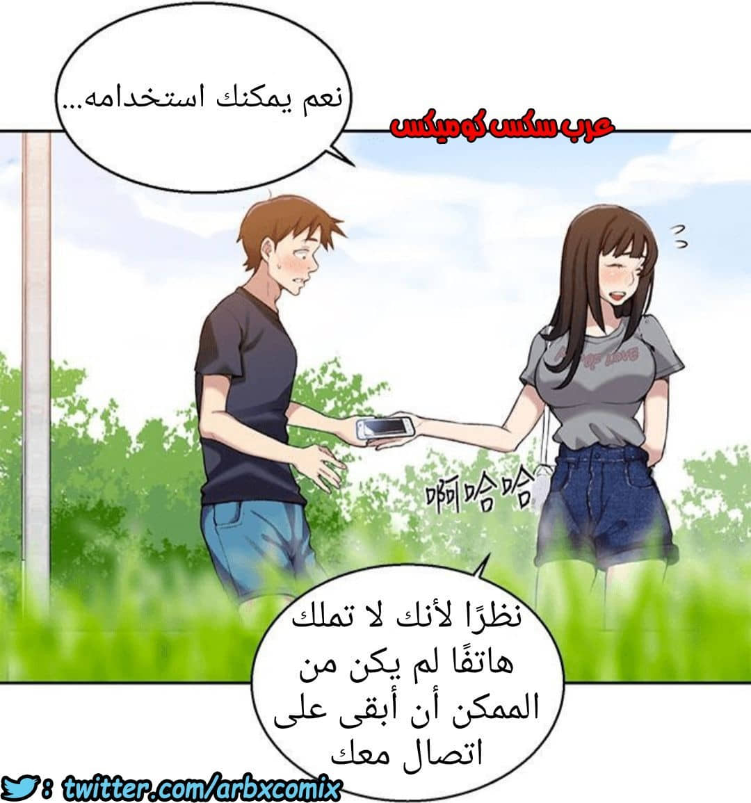 887 صف سري الجزء 26 887 صف سري الجزء 26