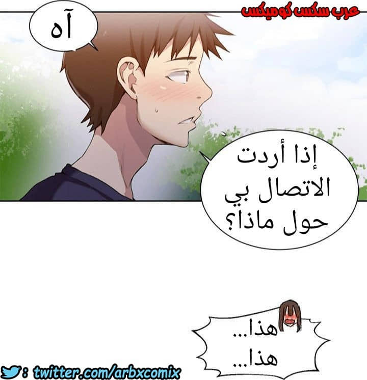 887 صف سري الجزء 26 887 صف سري الجزء 26