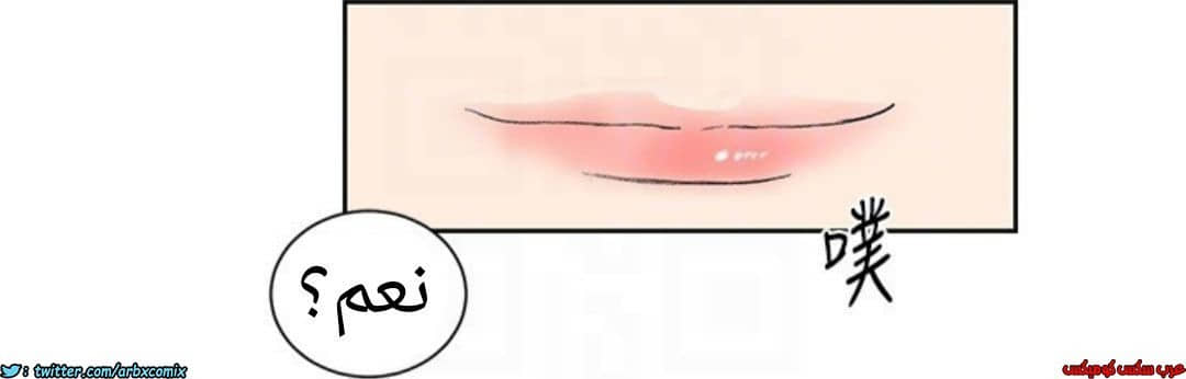 887 صف سري الجزء 26 887 صف سري الجزء 26