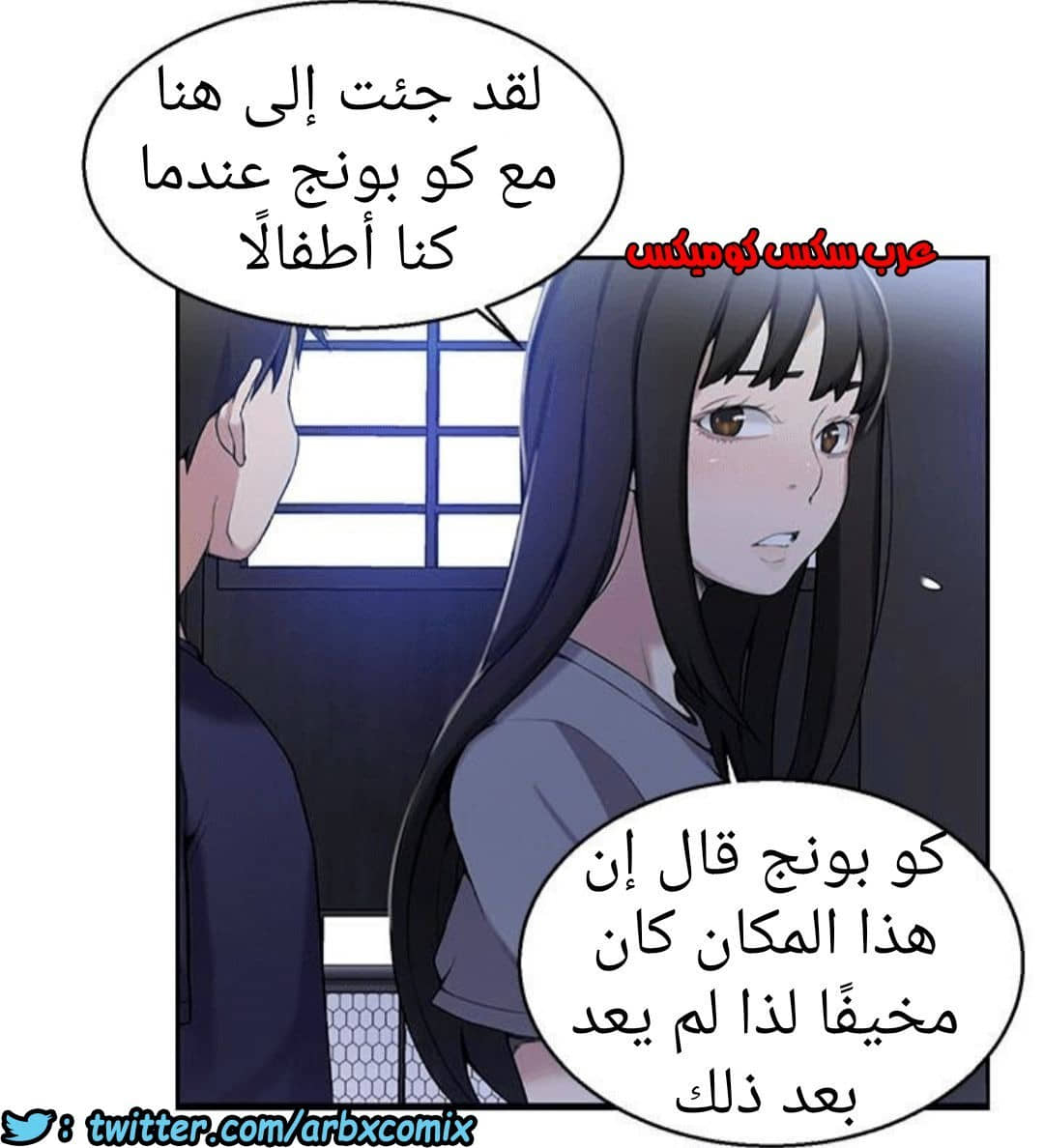 887 صف سري الجزء 26 887 صف سري الجزء 26