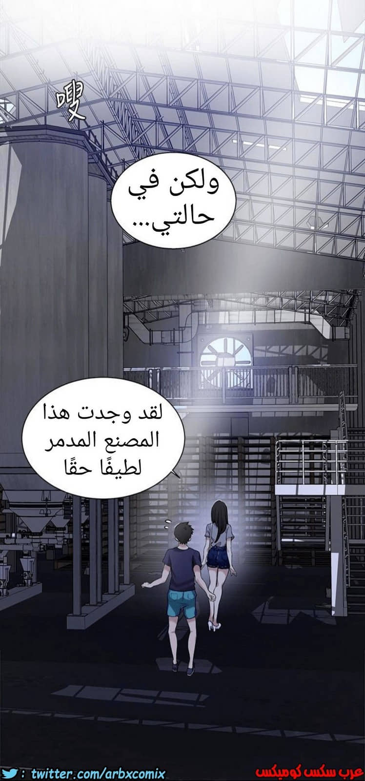 887 صف سري الجزء 26 887 صف سري الجزء 26