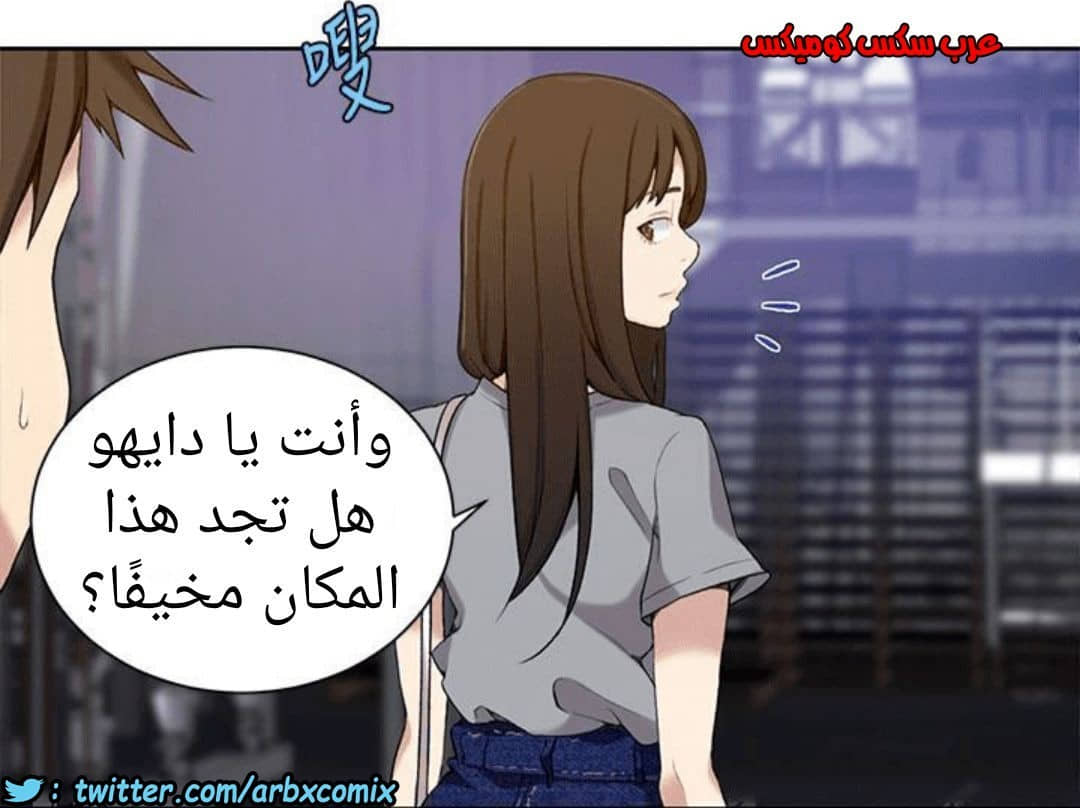 887 صف سري الجزء 26 887 صف سري الجزء 26