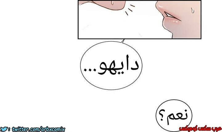 887 صف سري الجزء 26 887 صف سري الجزء 26