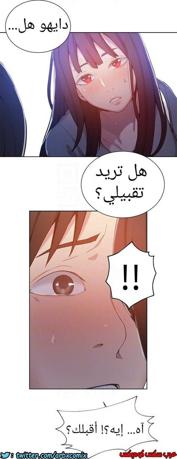 887 صف سري الجزء 26 887 صف سري الجزء 26