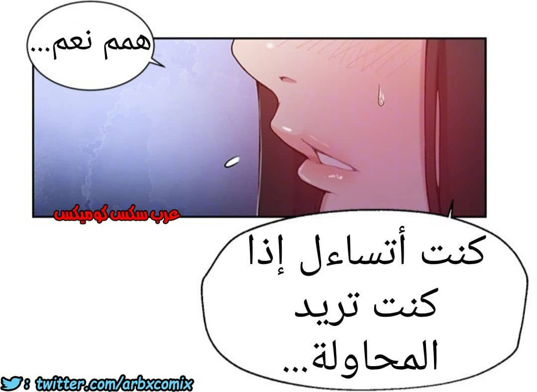887 صف سري الجزء 26 887 صف سري الجزء 26