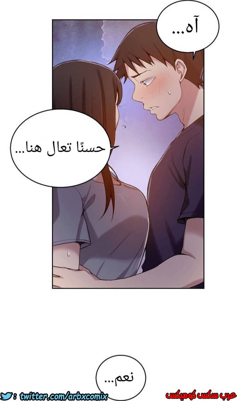887 صف سري الجزء 26 887 صف سري الجزء 26