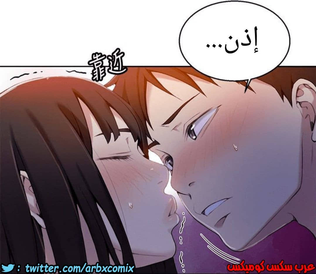 887 صف سري الجزء 26 887 صف سري الجزء 26