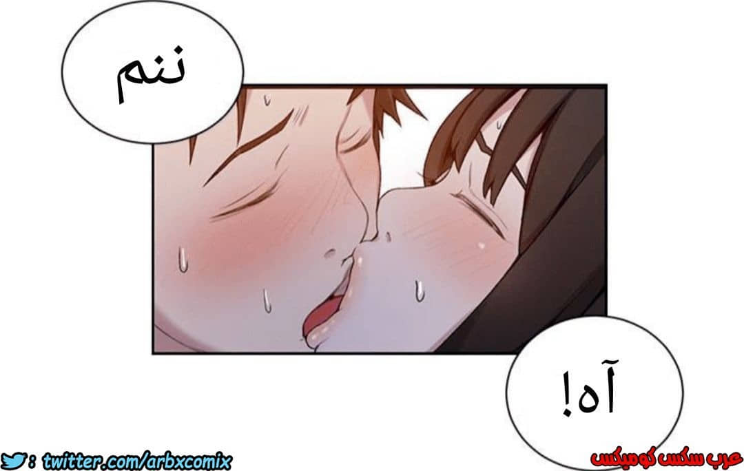 887 صف سري الجزء 26 887 صف سري الجزء 26