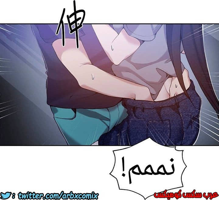 887 صف سري الجزء 26 887 صف سري الجزء 26