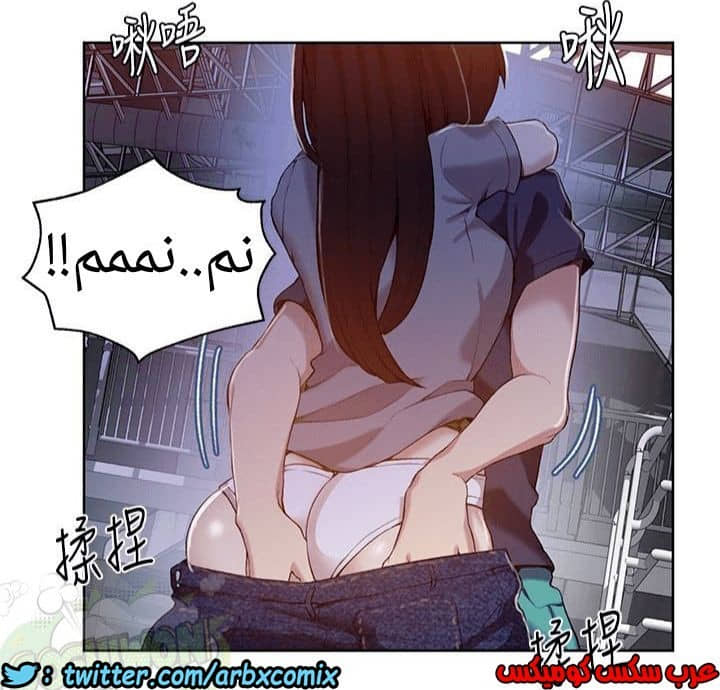 887 صف سري الجزء 26 887 صف سري الجزء 26