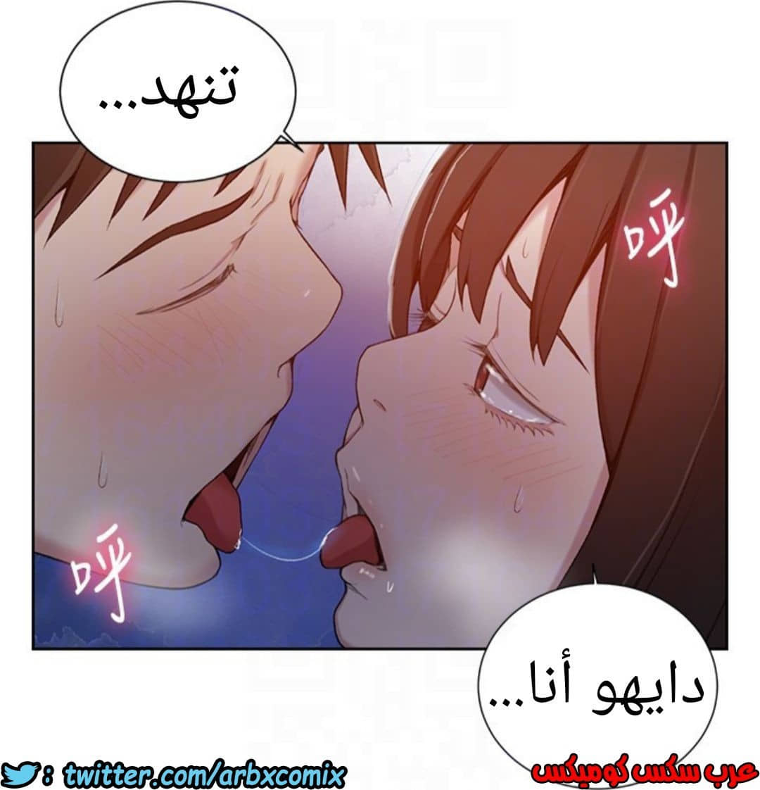 887 صف سري الجزء 26 887 صف سري الجزء 26