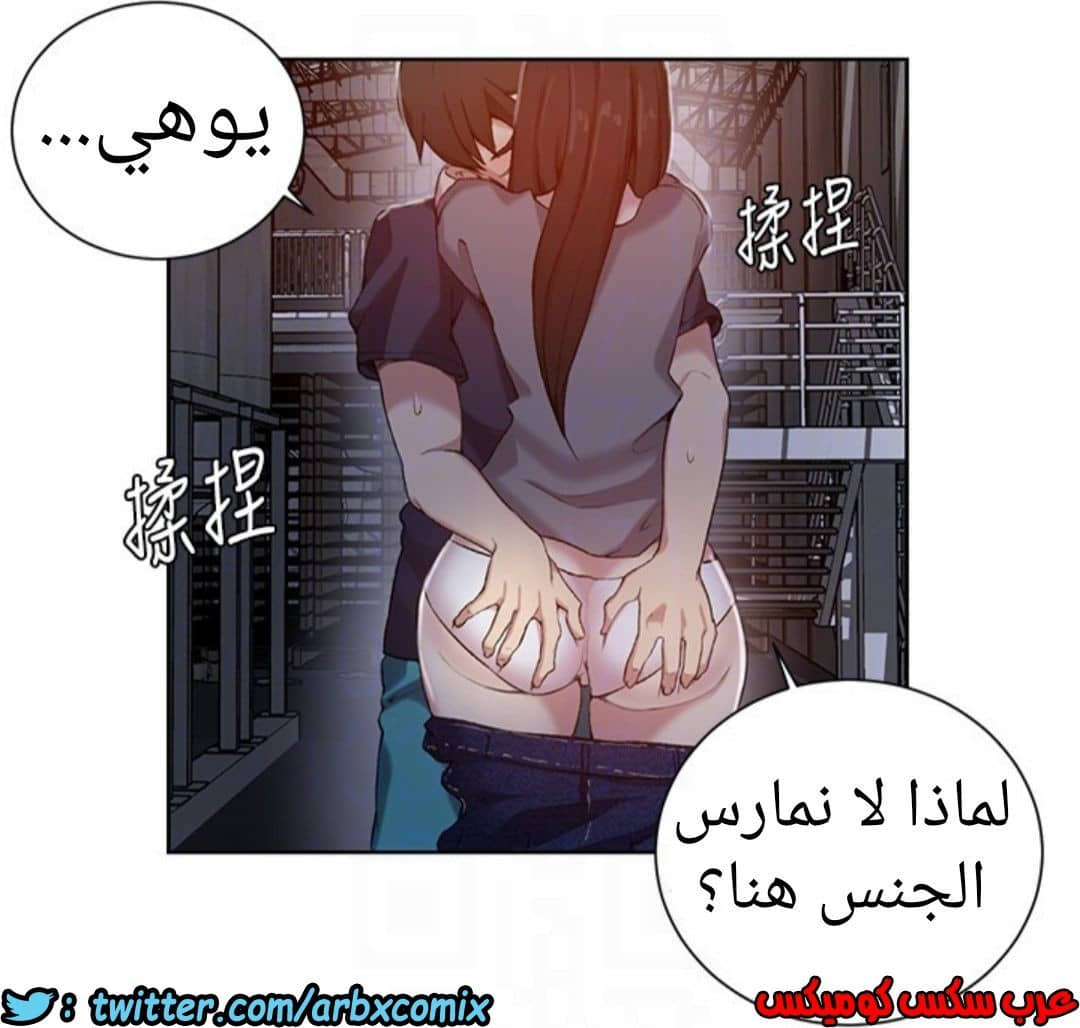 887 صف سري الجزء 26 887 صف سري الجزء 26
