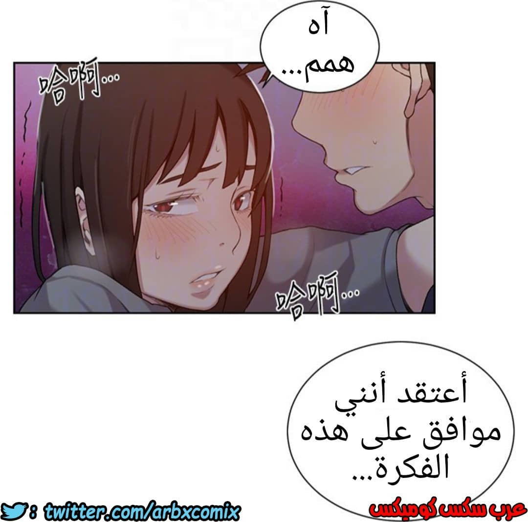 887 صف سري الجزء 26 887 صف سري الجزء 26