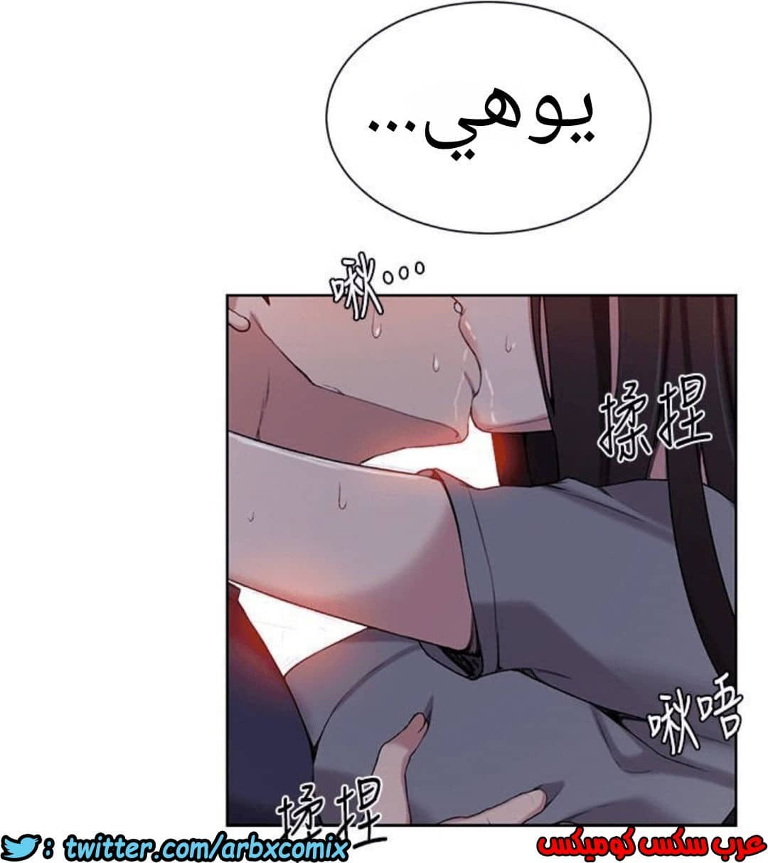 887 صف سري الجزء 26 887 صف سري الجزء 26