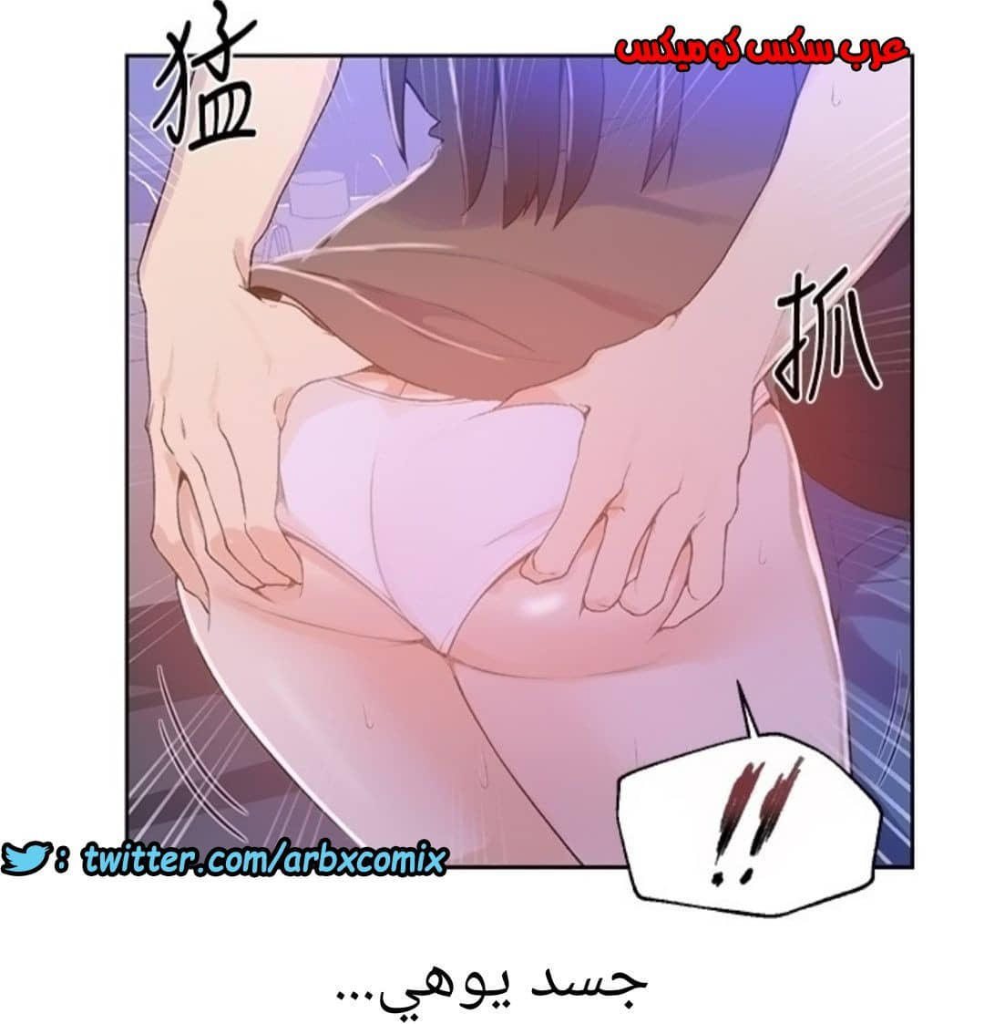 888 صف سري الجزء 27 888 صف سري الجزء 27