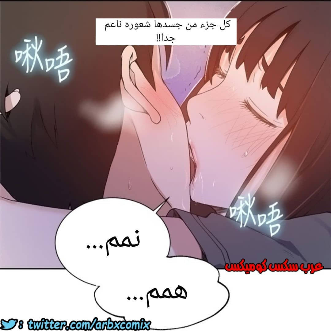 888 صف سري الجزء 27 888 صف سري الجزء 27