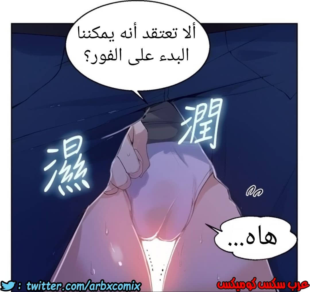 888 صف سري الجزء 27 888 صف سري الجزء 27