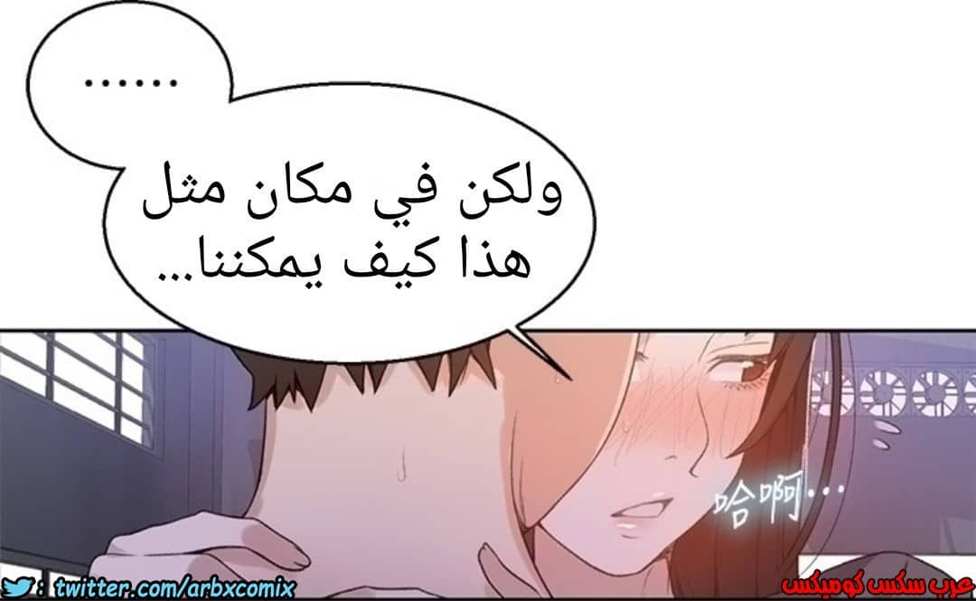 888 صف سري الجزء 27 888 صف سري الجزء 27