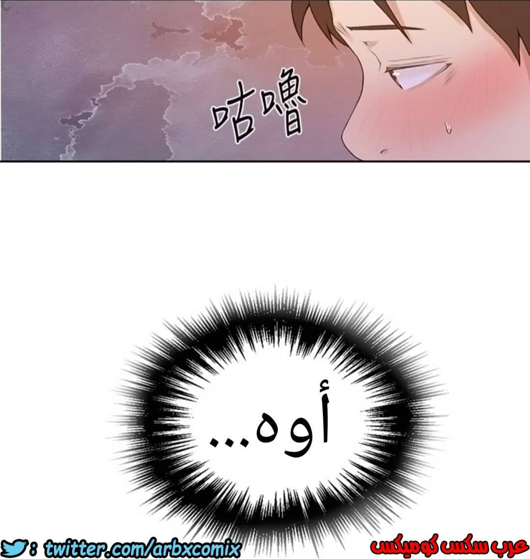 888 صف سري الجزء 27 888 صف سري الجزء 27