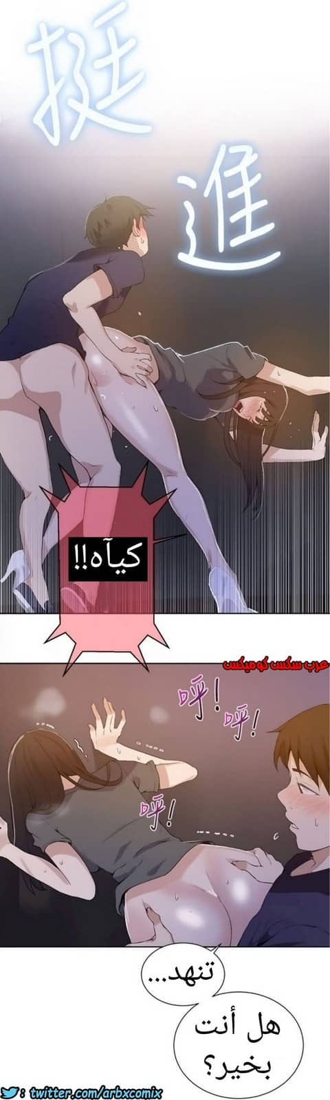 888 صف سري الجزء 27 888 صف سري الجزء 27