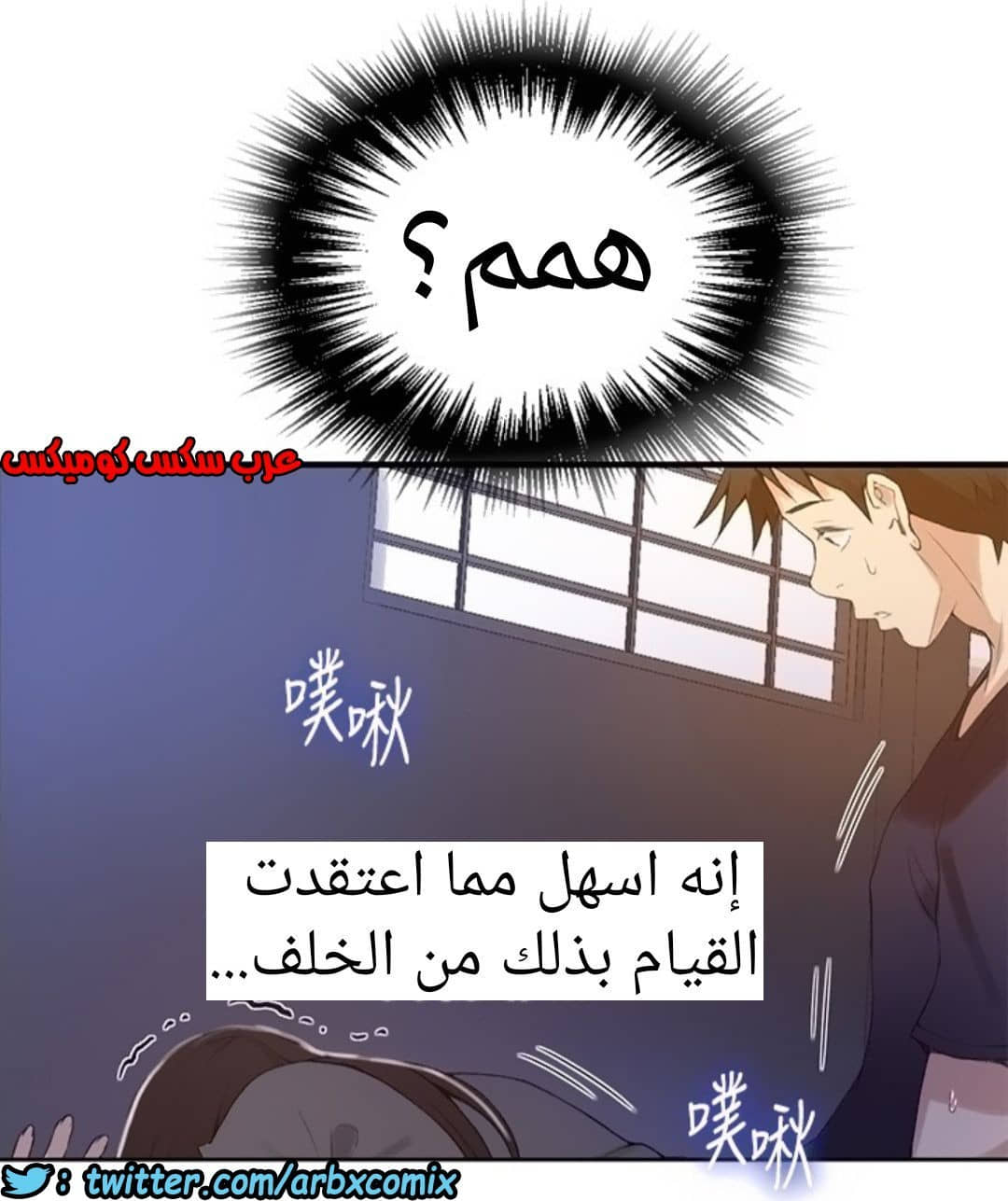 888 صف سري الجزء 27 888 صف سري الجزء 27