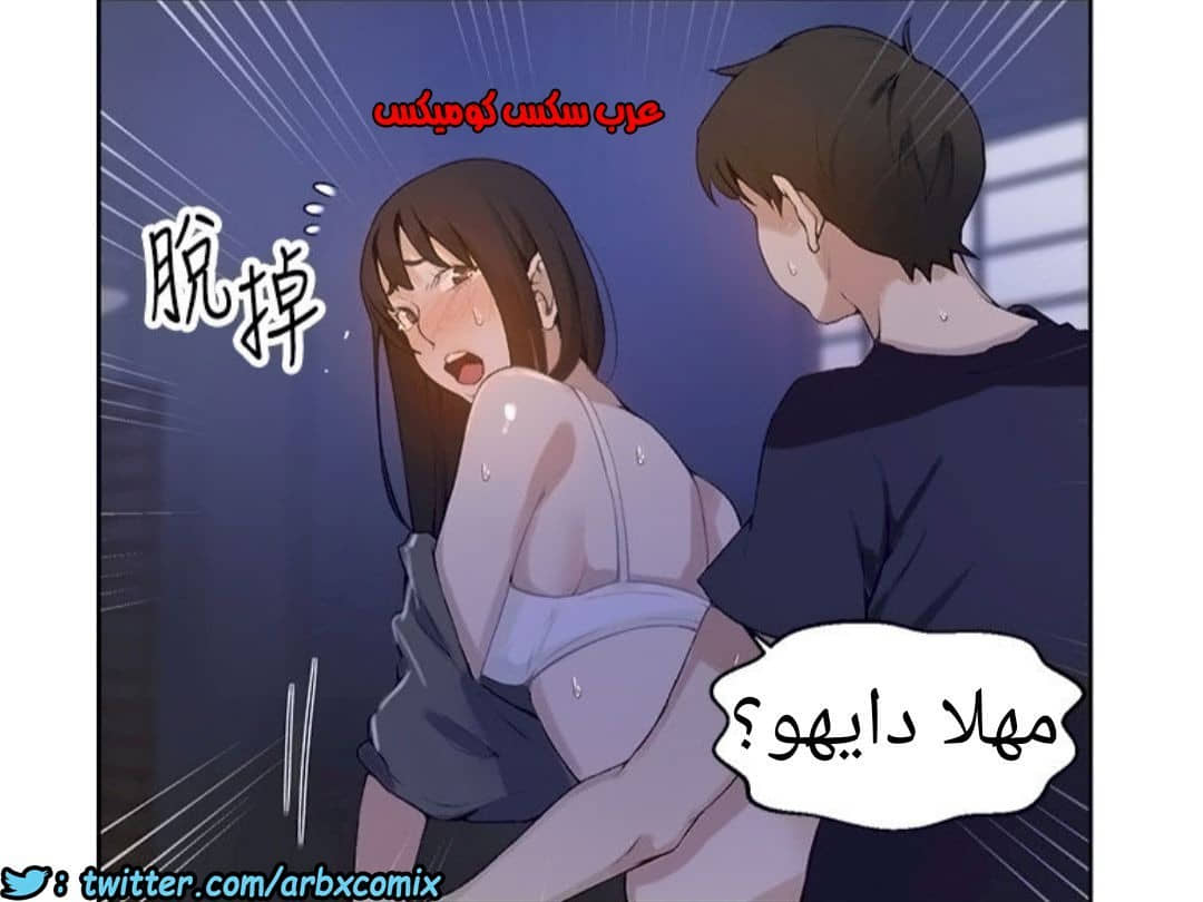 888 صف سري الجزء 27 888 صف سري الجزء 27