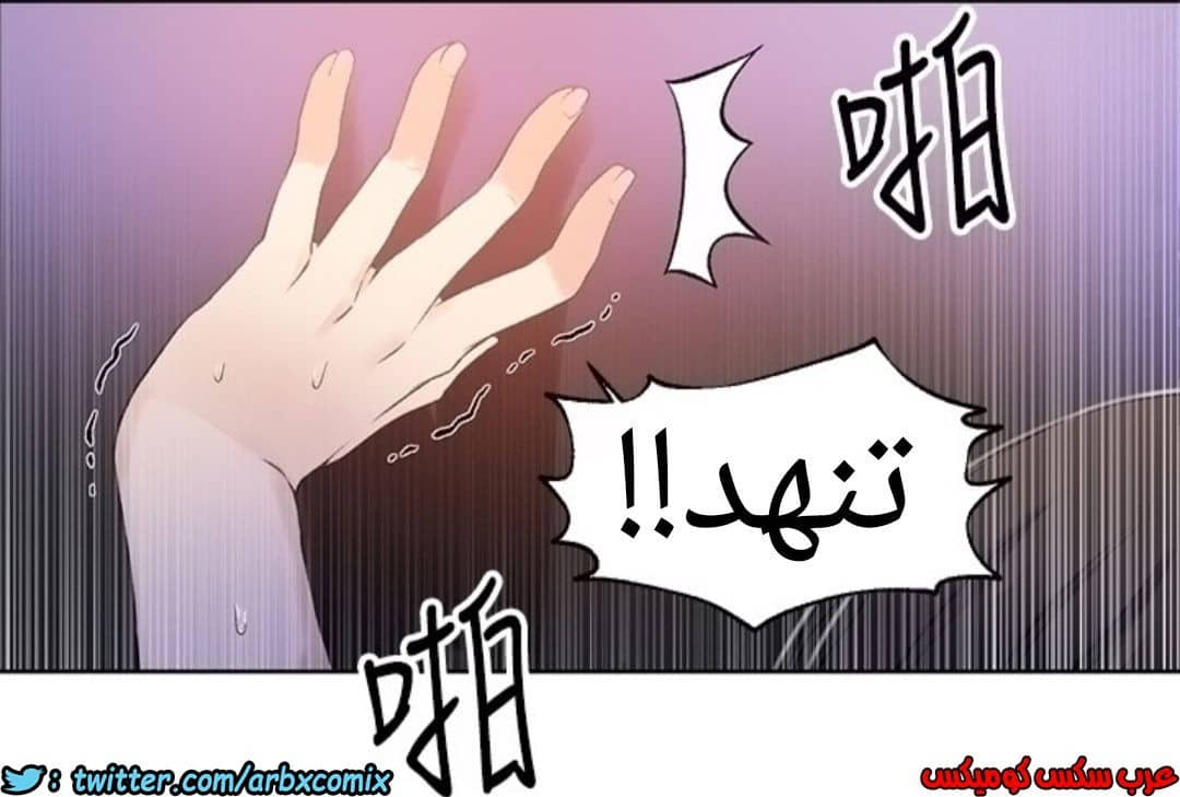 888 صف سري الجزء 27 888 صف سري الجزء 27
