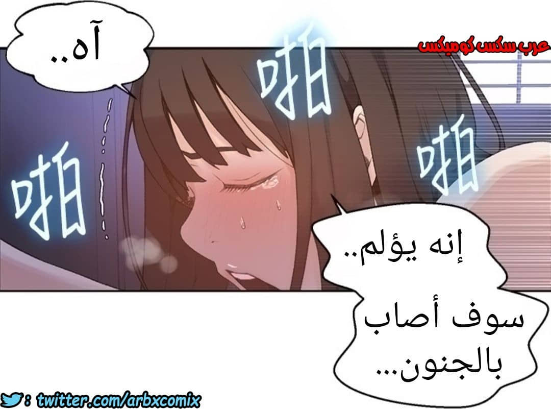 888 صف سري الجزء 27 888 صف سري الجزء 27
