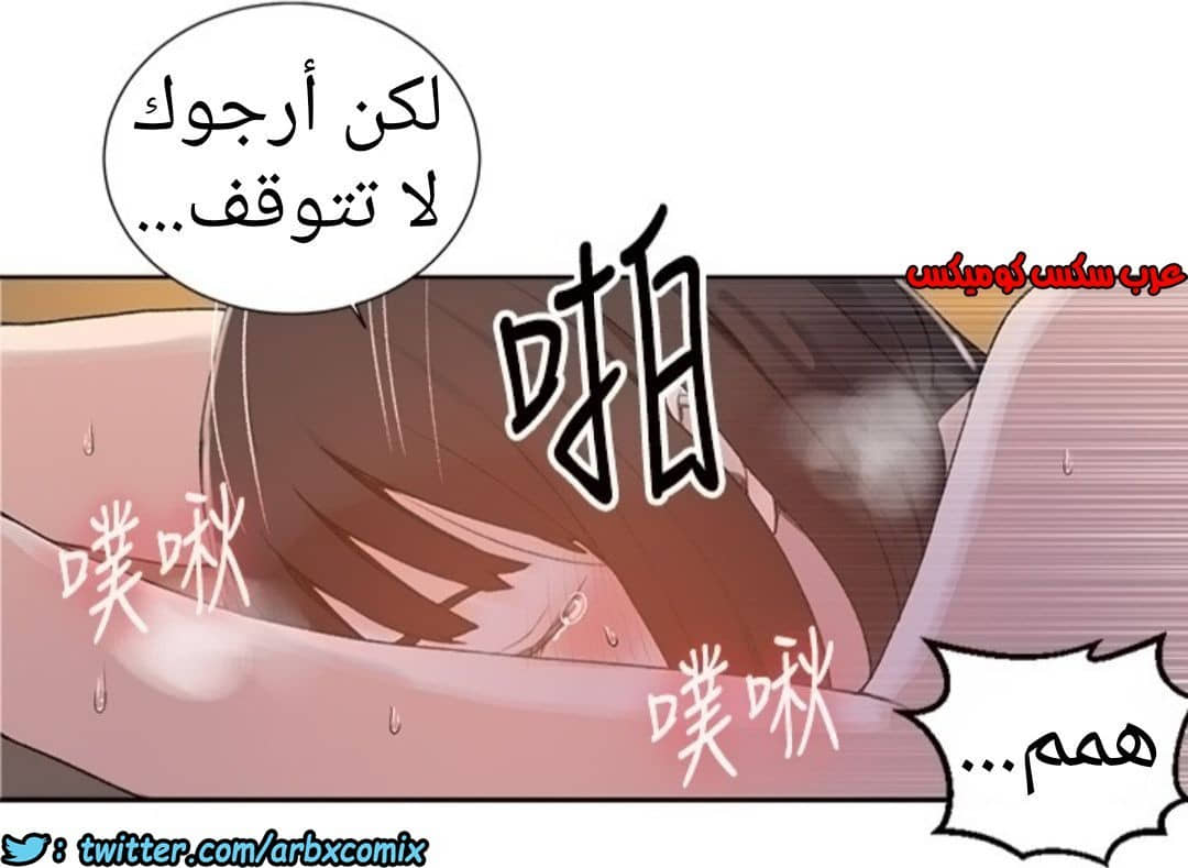 888 صف سري الجزء 27 888 صف سري الجزء 27