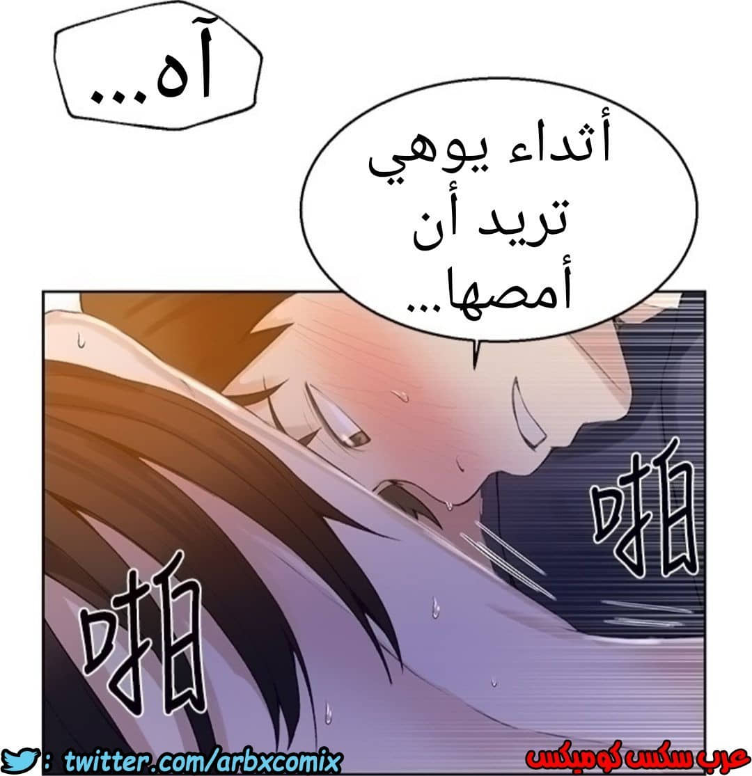 888 صف سري الجزء 27 888 صف سري الجزء 27