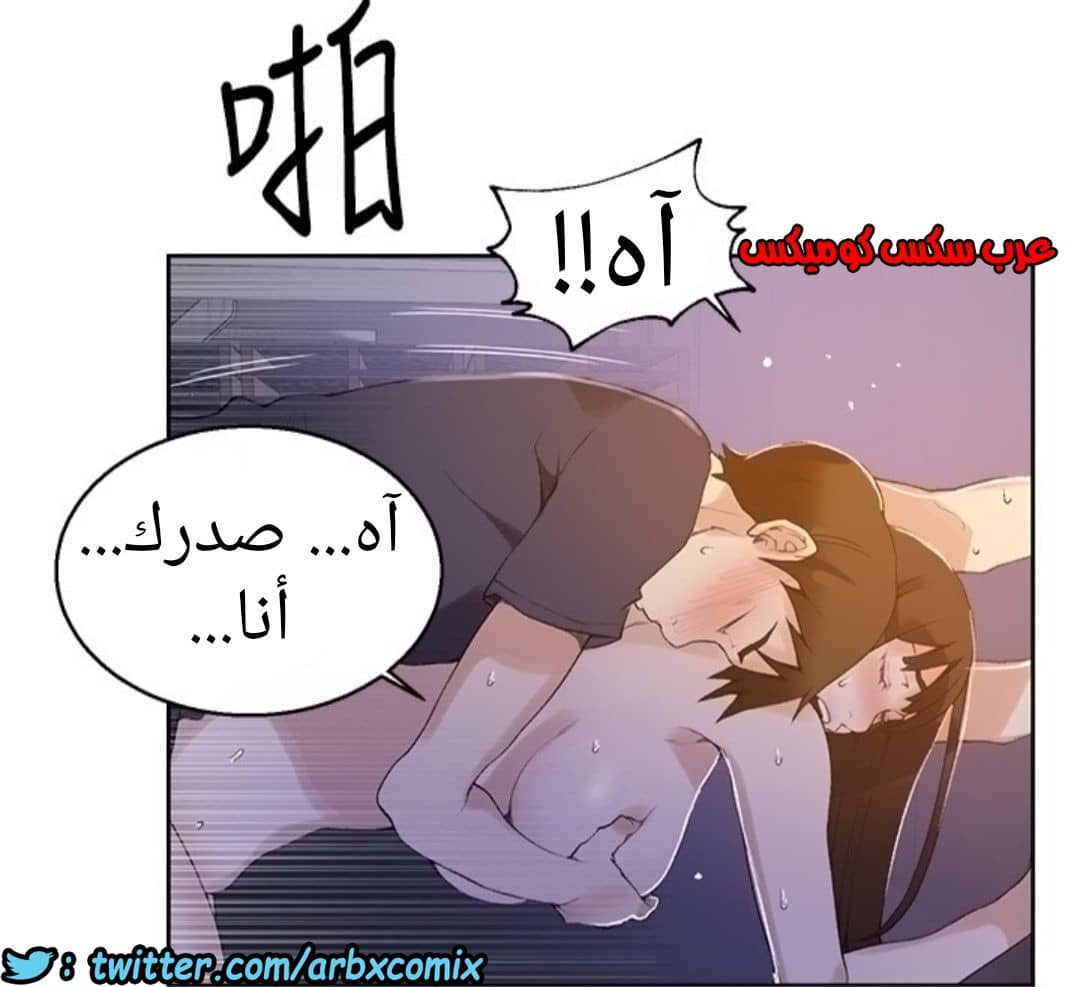 888 صف سري الجزء 27 888 صف سري الجزء 27