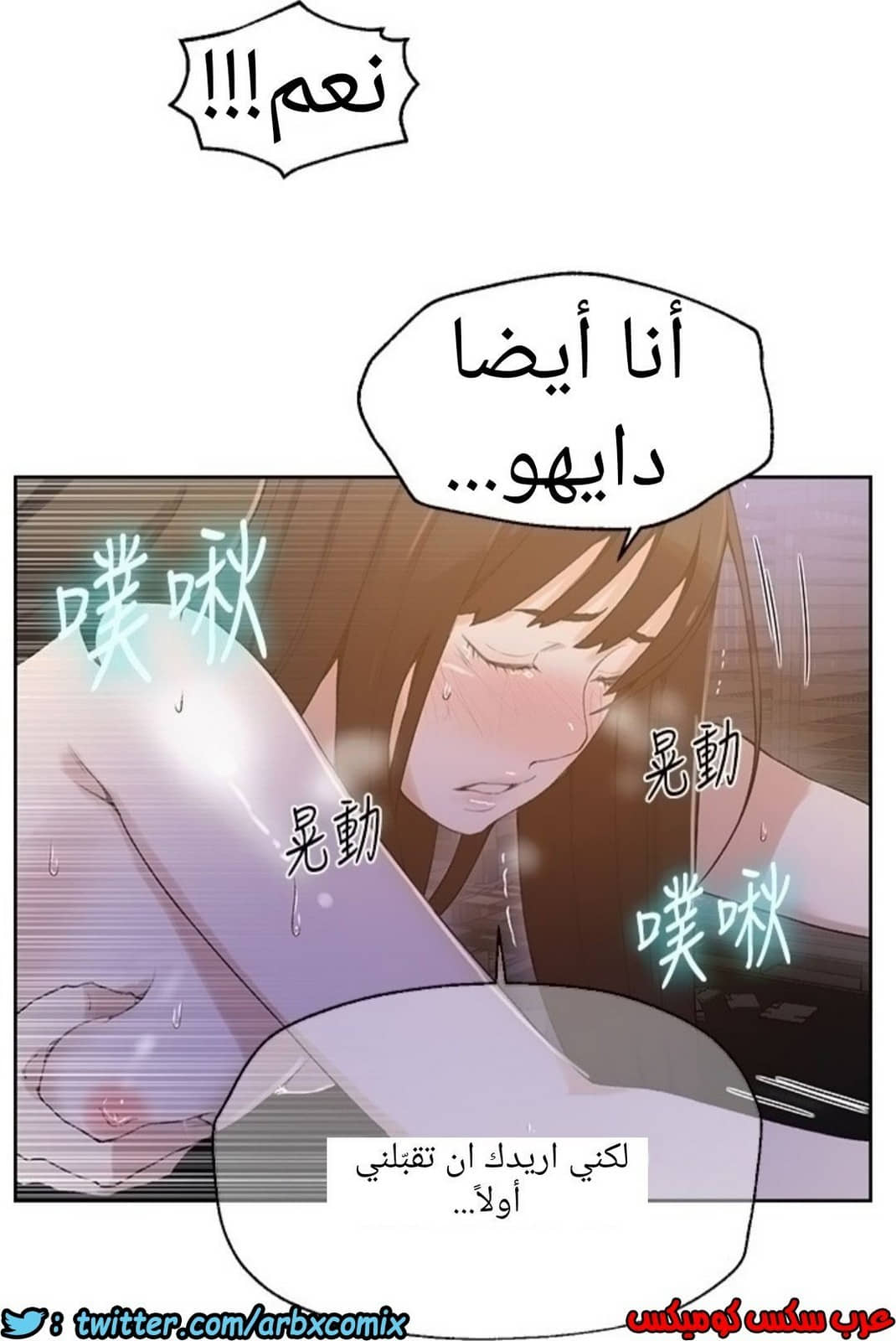 888 صف سري الجزء 27 888 صف سري الجزء 27