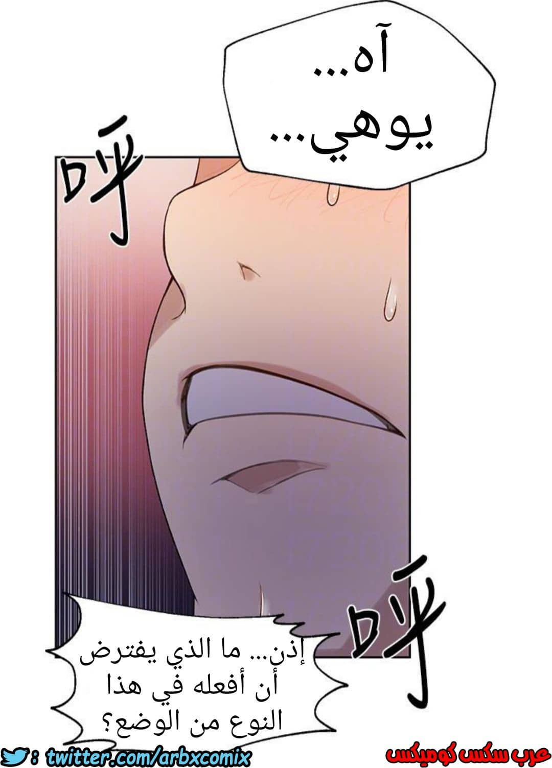 889 صف سري الجزء 28