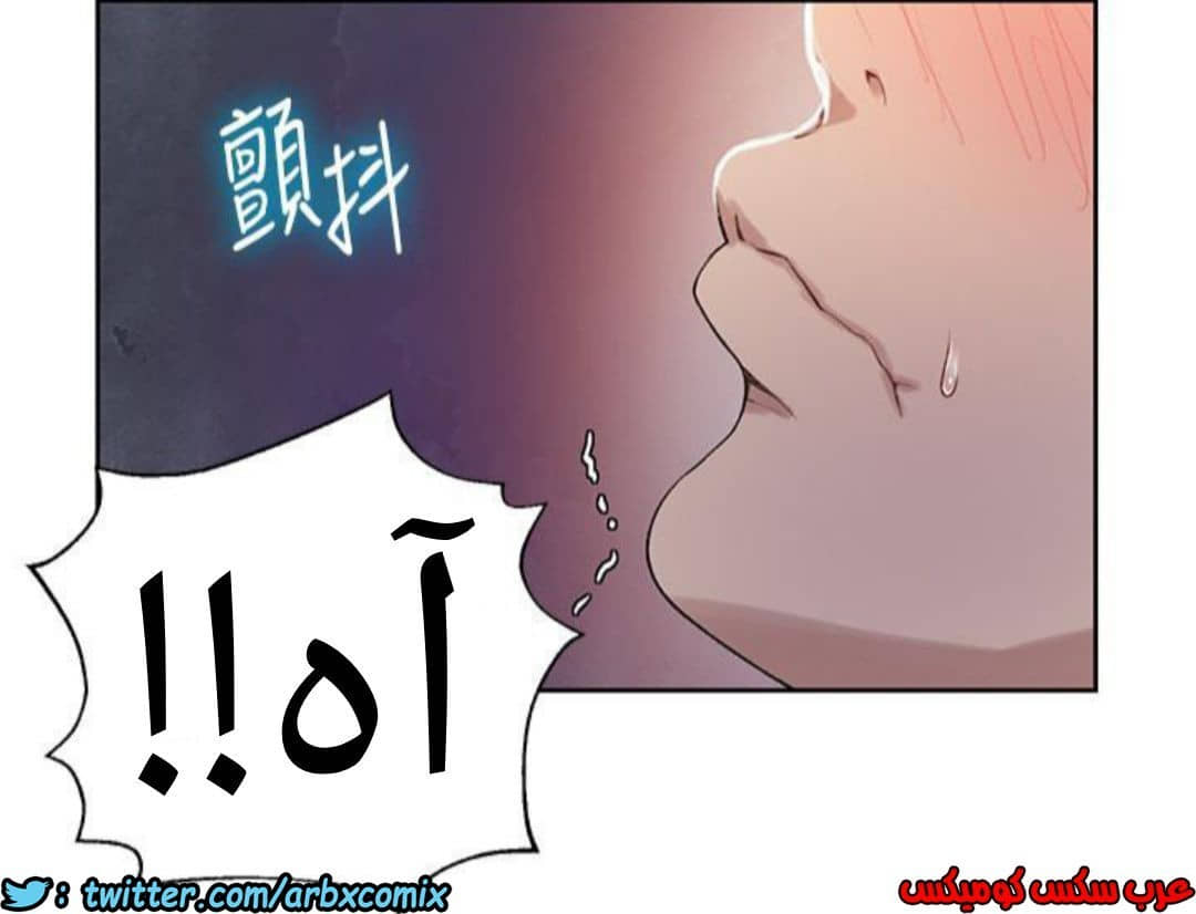 889 صف سري الجزء 28