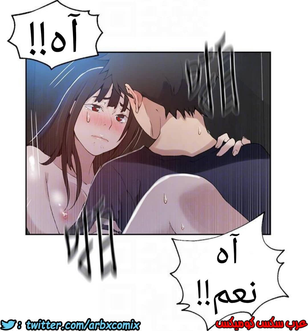 889 صف سري الجزء 28