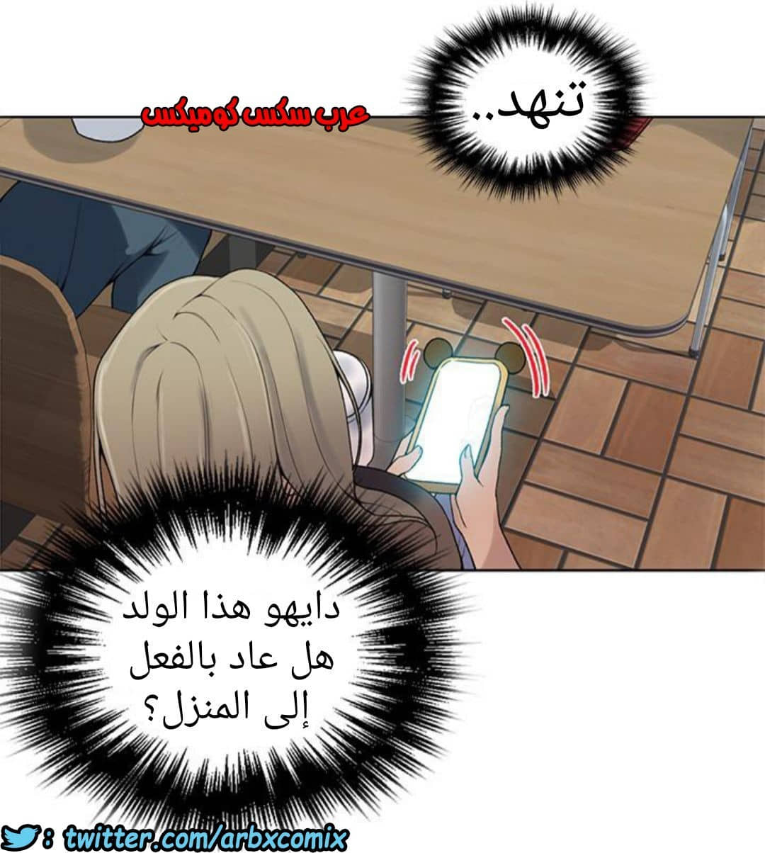889 صف سري الجزء 28