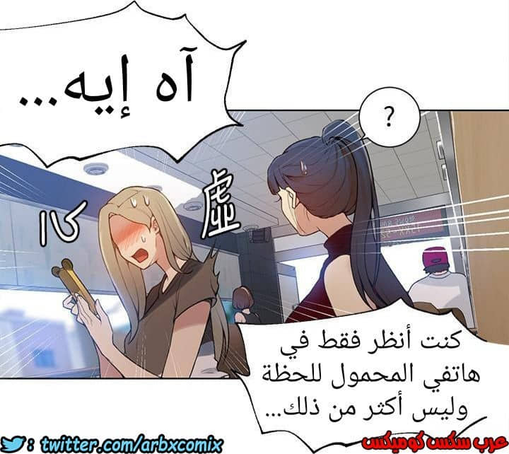 889 صف سري الجزء 28