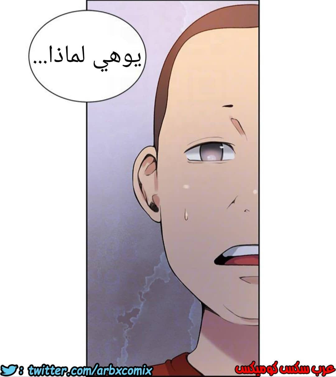 890 صف سري الجزء 29 890 صف سري الجزء 29