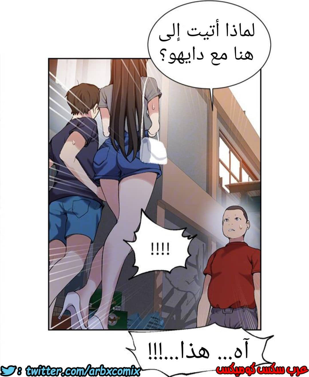 890 صف سري الجزء 29 890 صف سري الجزء 29