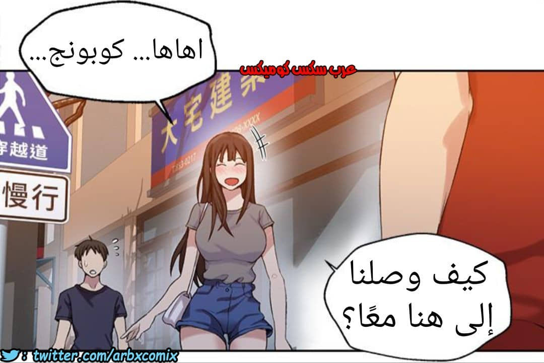890 صف سري الجزء 29 890 صف سري الجزء 29