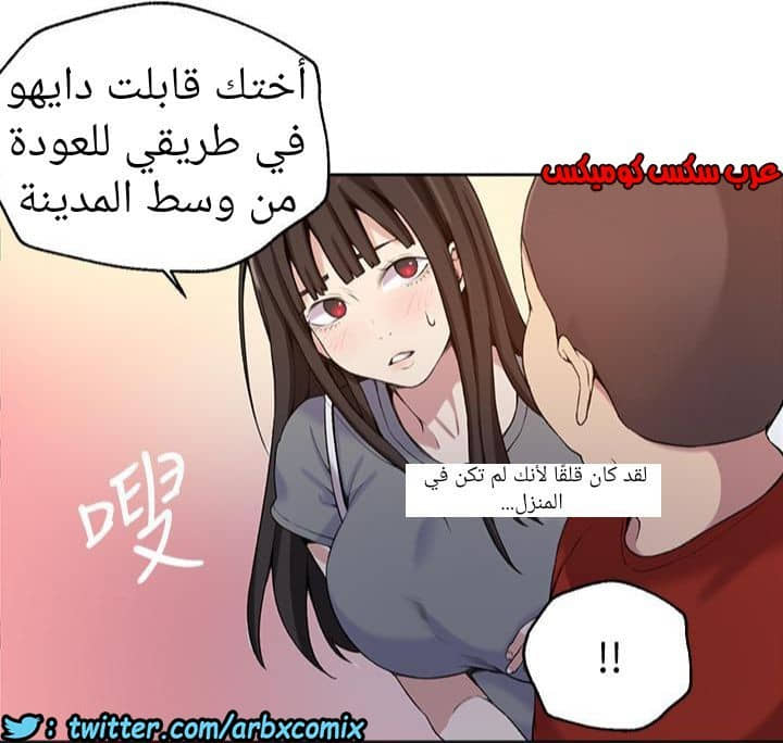 890 صف سري الجزء 29 890 صف سري الجزء 29