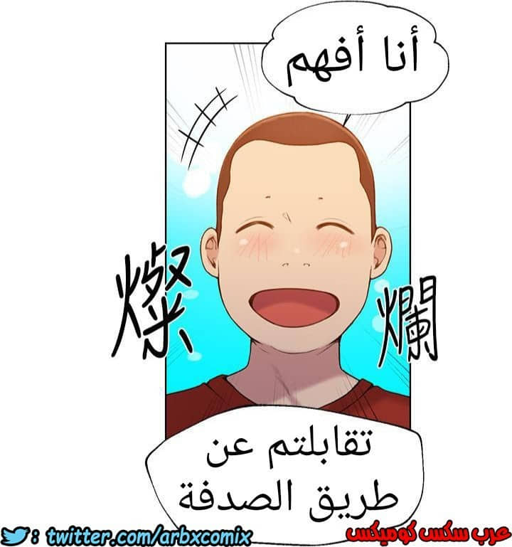890 صف سري الجزء 29 890 صف سري الجزء 29