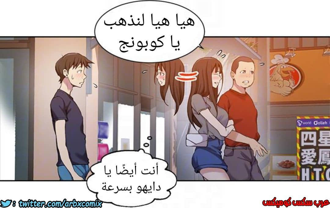 890 صف سري الجزء 29 890 صف سري الجزء 29