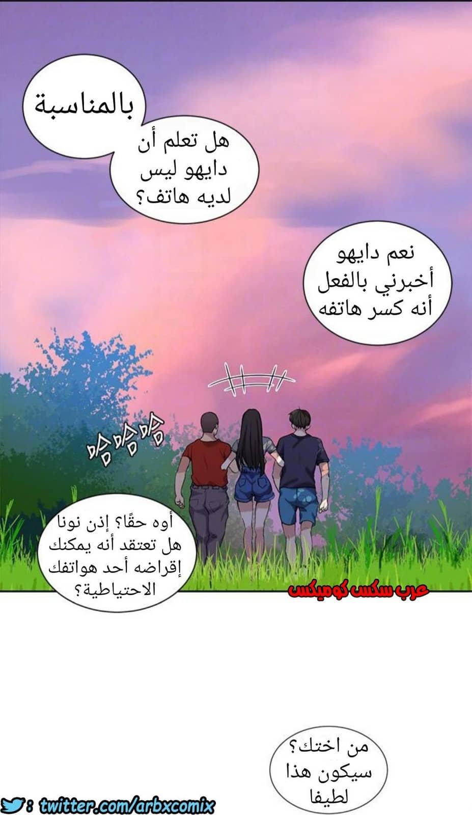 890 صف سري الجزء 29 890 صف سري الجزء 29