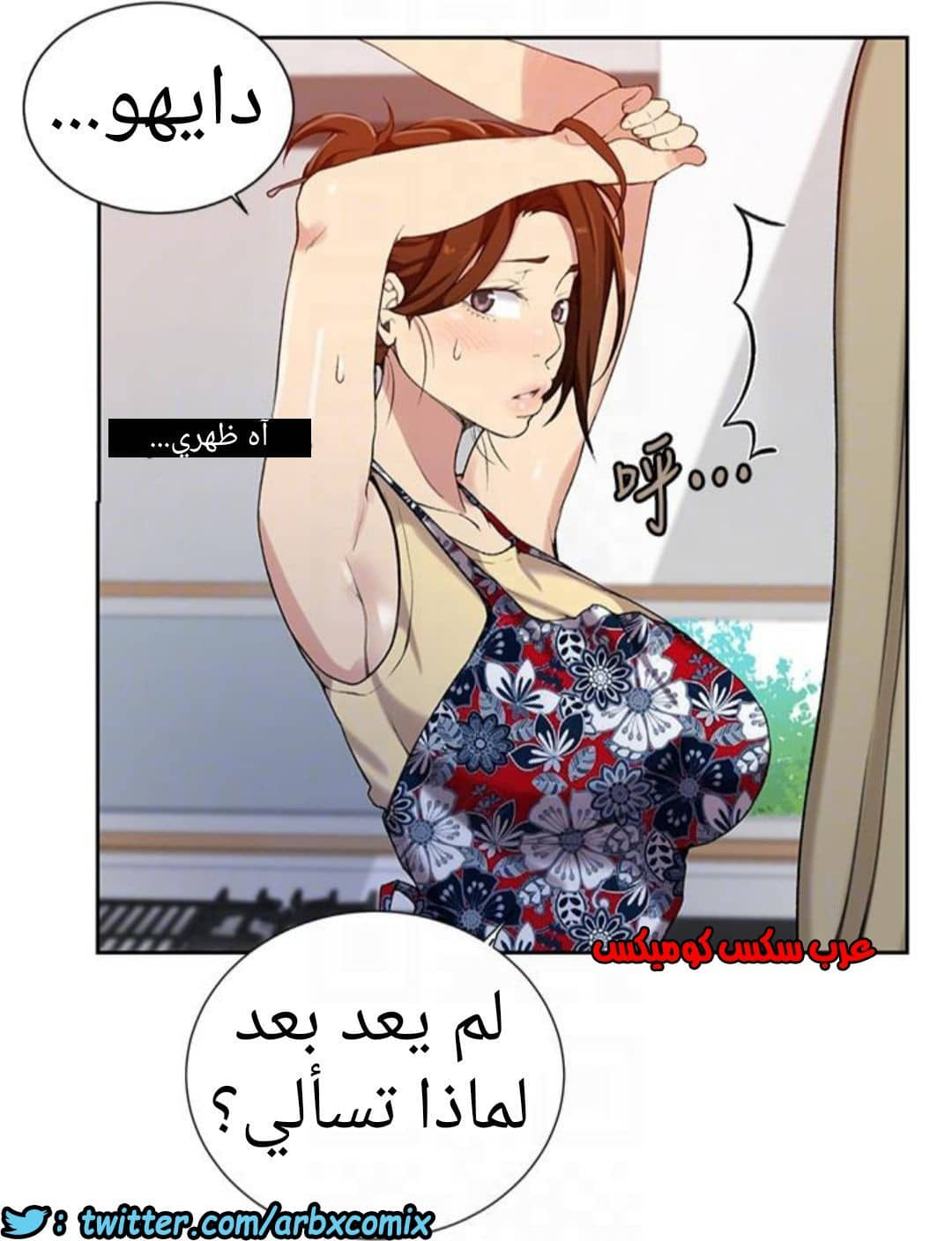 890 صف سري الجزء 29 890 صف سري الجزء 29