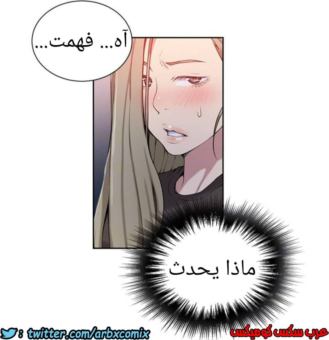 890 صف سري الجزء 29 890 صف سري الجزء 29